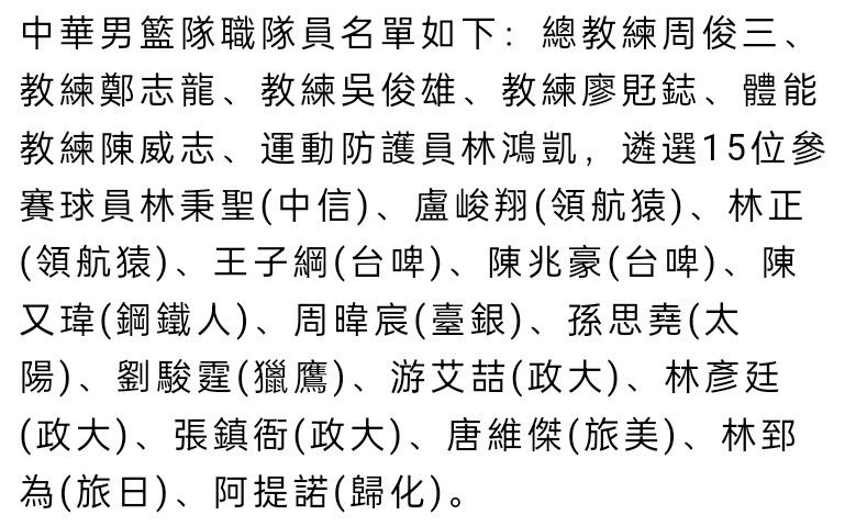 荷兰中场范德贝克现年26岁，加盟曼联后始终状态不佳，本赛季仅替补出场了2次，出场时间只有21分钟。